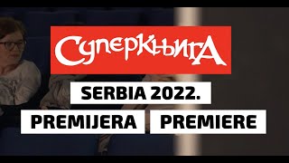 Premijera Superknjige u Srbiji (Beograd i Niš) 03/2022.