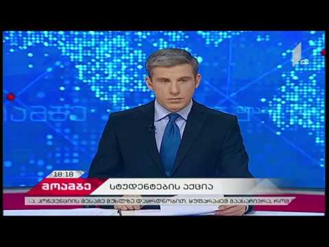 #არდავთმობთლექტორებს