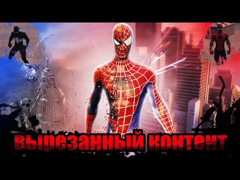 Video: Spider-Man 3: The Game • Pagina 2