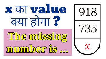 Find the missing number । Find the value of x । TMS । In Hindi