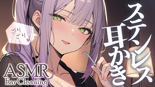 沙汰ナキアASMR - Nakia Ch.の配信のサムネイル画像