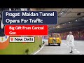 Big Gift From The Central Government. PM Inaugurate Pragati Maidan Integrated Transit Corridor.