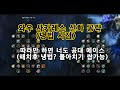 사카레스 신화 공략(냉법 시점)