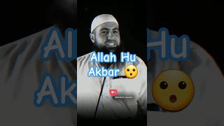 Jews Questioned Musa(A.S): Oh Musa, Does Allah Sleep? #allah #islamicstatus #muslim #shortsviral