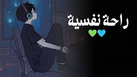 ارح سمعك ...تلاوة هادئة تريح القلب والعقل 😴🎧|| سورة الرحمن حسام العصبي ❤️💯 Surah Ar- Rahman‎