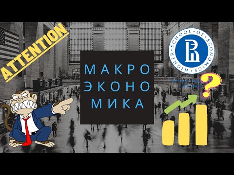 Как преодолеть стагфляцию