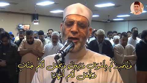 سورة نوح كامله لفضيلة الشيخ حسن صالح