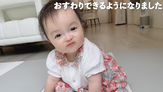 アレク のんちゃん ご報告 生後8ヶ月の娘がおすわりできるようになりました Youtube