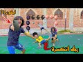 صاحبي رجله اتكسرة وحنا بنعمل تحدي علي ايفون11 