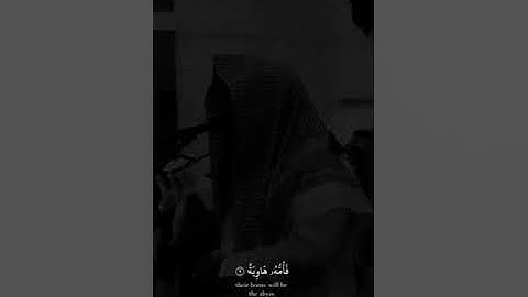 القارئ يوسف الصقير تلاوات رمضانية من سورة القارعة 🌙🌙♥