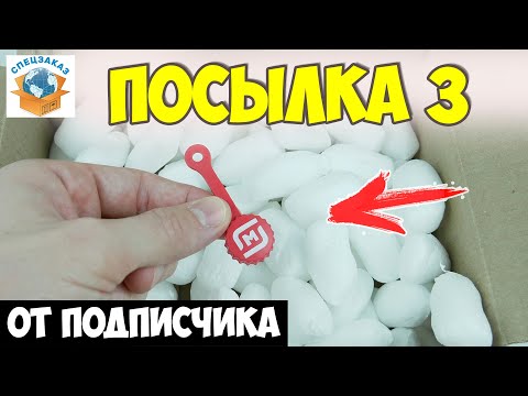 Я в Шоке!