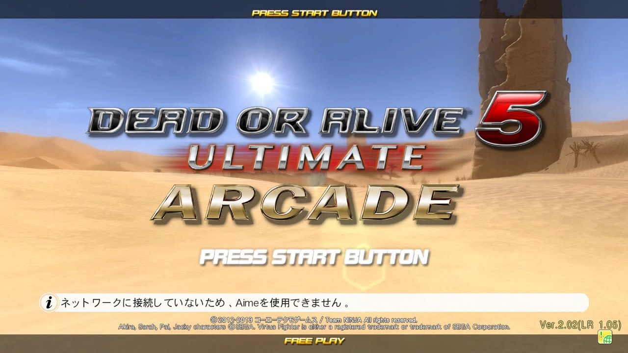 Dead or Alive 5 Ultimate: Arcade - YouTube
