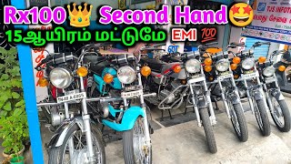 Rx100 Second Hand Price Yamaha Rx 100 Price Rx100 2Nd Hand Maninirmal
