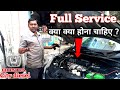 Full Service honda city diesel idtec