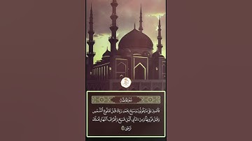 قرآن كريم القارئ محمد الفقيه #اكسبلور #قران_كريم #دويتو #quran # #يارب #حالات_واتس #اكسبلور_explore