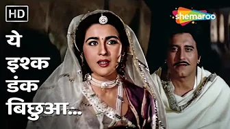 Yeh Ishq Dankh Bichhua Ka | Batwara (1989) | Amrita Singh, Vinod Khanna | Lata Mangeshkar Hits