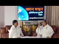Pre recorded episodes of gyan manthan   by bk agartala