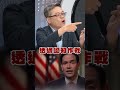 川習會議題分析