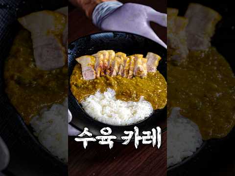 수육 만들고 이건 절대 버리지 마세요 thumbnail