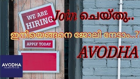 JAP malayalam/avodha job acceleration program /online courses