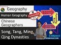 Chinese Innovations in Geography and Exploration Through the Ages