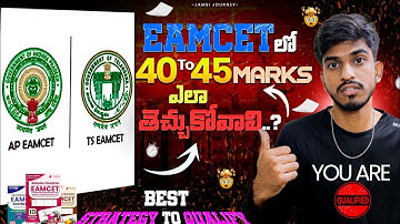 Must Follow These Tips to Get 40-45 Marks in EAMCET 2025