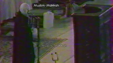 صلاة التراويح من المسجد الحرام ليلة 22 رمضان 1409هـ | الشيخ علي جابر | من سورة ص إلى الزمر