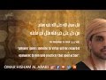       سورة الفيل تلاوة هادئة