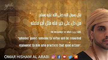 Surah Al Feel - quiet - peaceful (ASMR) سورة الفيل - تلاوة هادئة