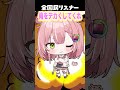 赤ちゃんから老人まで全員リスナーにしようとする虹深°ぬふｗｗ【ミリプロ/切り抜き】