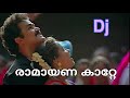 Ramayana katte    abhimanyu  karaoke with lirics  dj remix