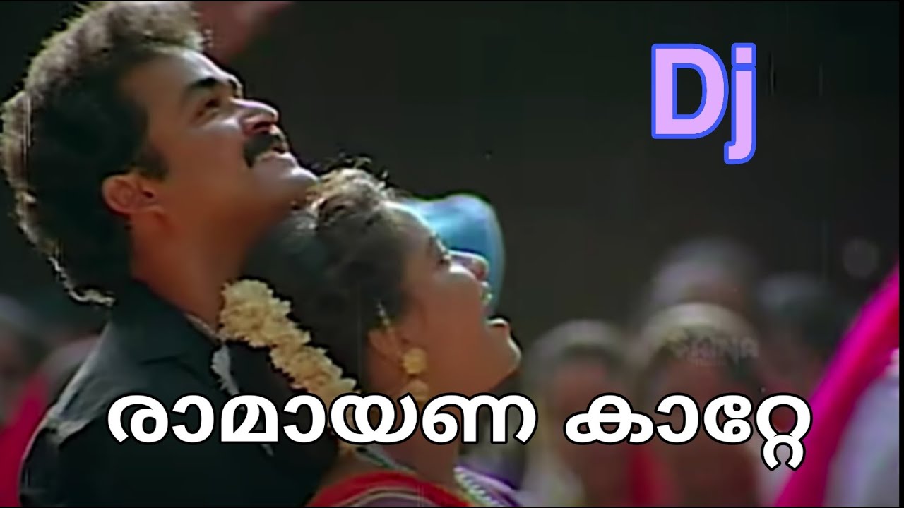 Ramayana Katte | കരോക്കെ | Abhimanyu | Karaoke with Lirics | DJ Remix