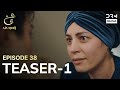 Turkish Drama In Urdu | Ain Ishq | One love | Teaser Episode 38 - Part 1 | UD2O