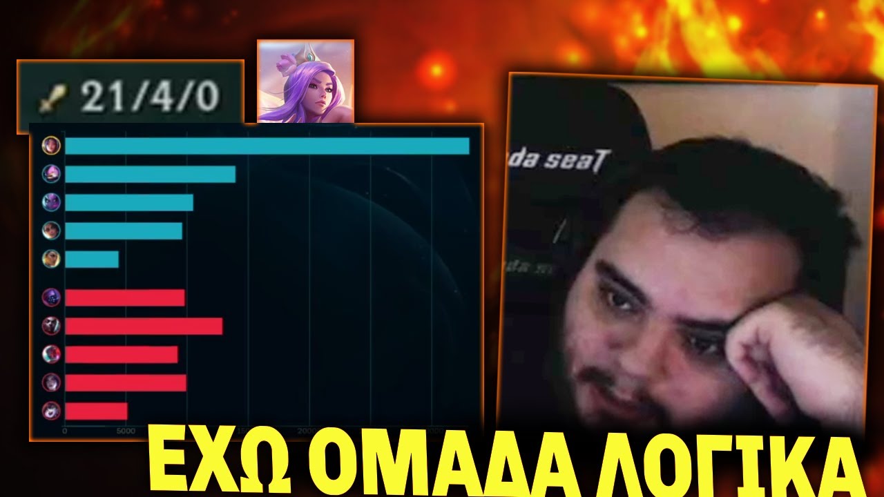 Αν δεν σπάσεις το freeze μου..