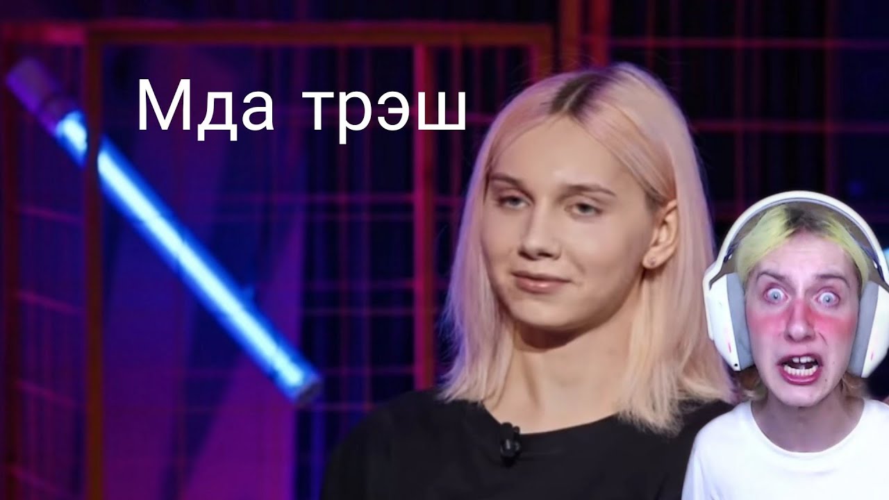 Карина и артур