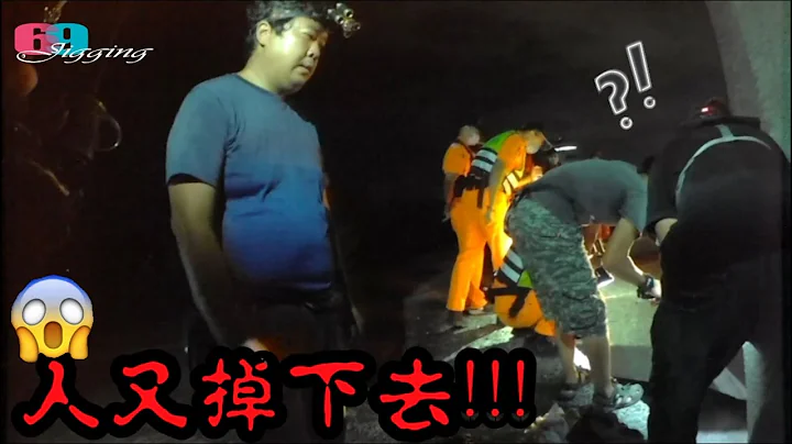 又出事了...封堤!禁釣?😱切忌..釣魚千萬別做這件事!?不然大家又會少個地方可以釣魚!拜託啦🙏/軟絲餌木&野猿釣  2022/09/ 台灣69J釣魚俱樂部(69J Fishing Club) - 天天要聞