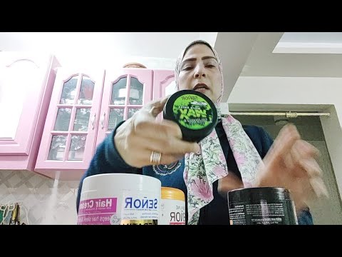 كريم لتنعيم الشعر وهم نعومه من اول استخدام بيداري تقصف الشعر للقصه والأطراف حتندمي لو مجربتيش