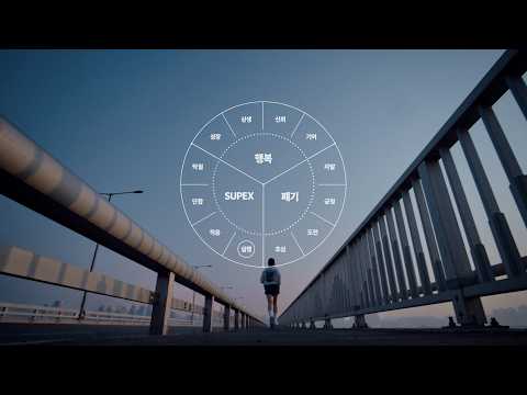 The Value of 'Execution' as Seen by SK | SK Brand Film