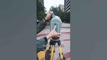 Trimble SX12 scanner operation demonstration process