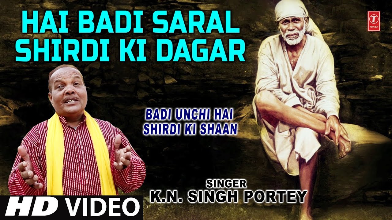 devi bhajan kannada HAI BADI SARAL SHIRDI KI DAGAR, Sai Bhajan,K.N. SINGH PORTEY,HD Video,Badi Unchi Hai Shirdi Ki Shaan