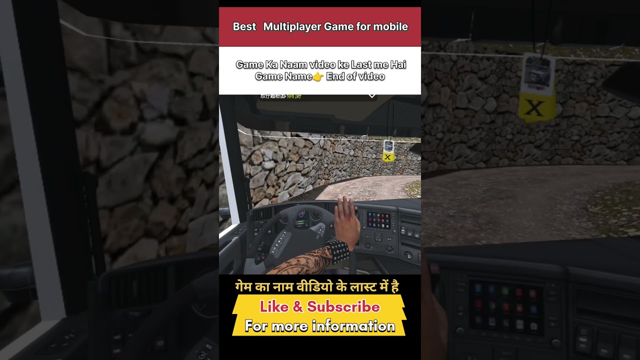 Best Multiplayer Game For Mobile 