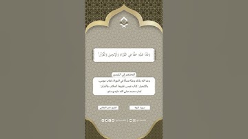 القارئ #ناصر_القطامي  | سورة التوبة