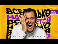 Александр Буйнов – Все только начинается (Official Lyric Video 2021)