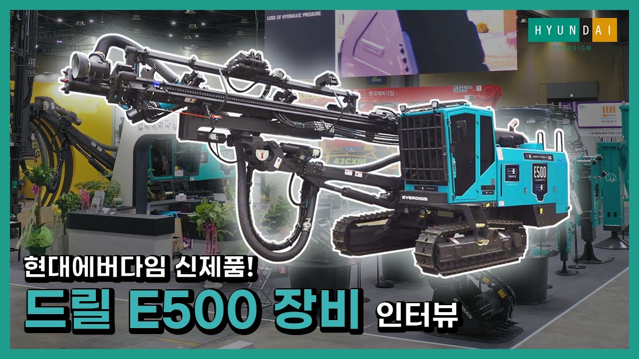 Hyundai everdigm corp