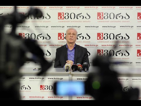 29.04.22 რეგიონული პოლიტიკისა და უსაფრთხოების საკითხების ანალიტიკოსი ზაალ კასრელიშვილი