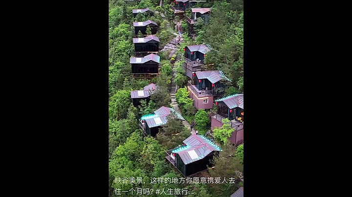 1007峽谷仙境我也想去#多元文化 #multikultural - 天天要聞