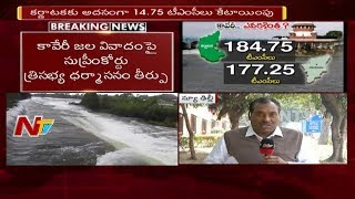 Supreme Court Verdict on Cauvery Water Dispute Between Karnataka & Tamilnadu || NTV