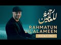 Maher Zain - Rahmatun Lil