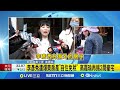 李彥秀豪宅爭議