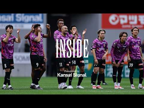 【京都サンガF.C.】INSIDE Vol.006 / Presented by 関西シグナルサービス
